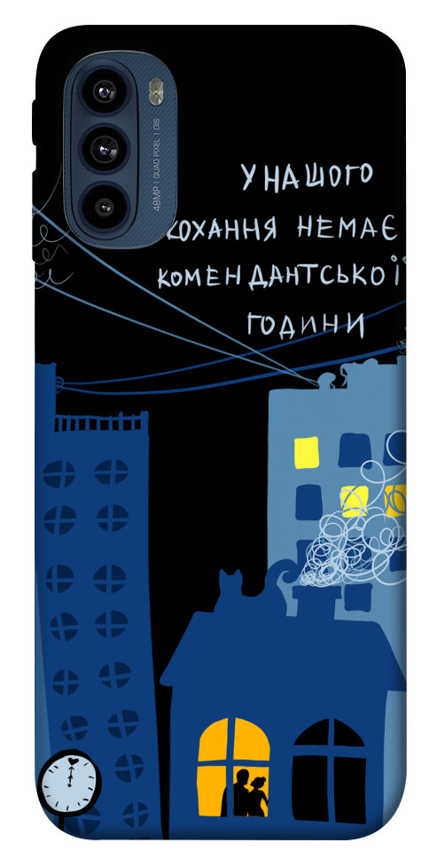 

Чехол Кохання коменданська година для Motorola Moto G41 1539298