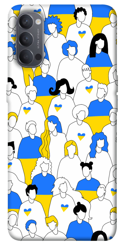 

Чохол Люди для Oppo Reno 4 1539309