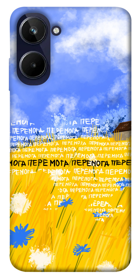 

Чехол Перемога для Realme 10 4G 1539399