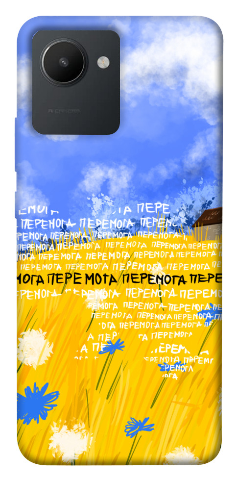 

Чохол Перемога для Realme C30 1539404