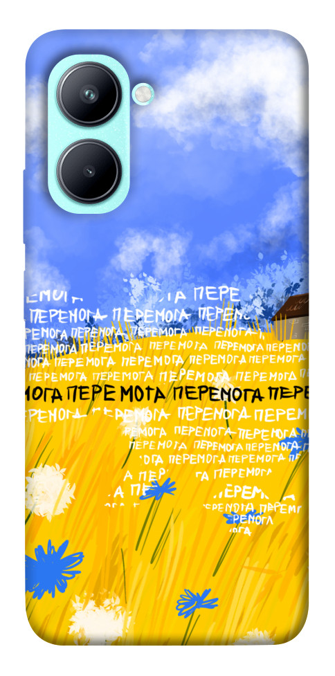 

Чехол Перемога для Realme C33 1539405