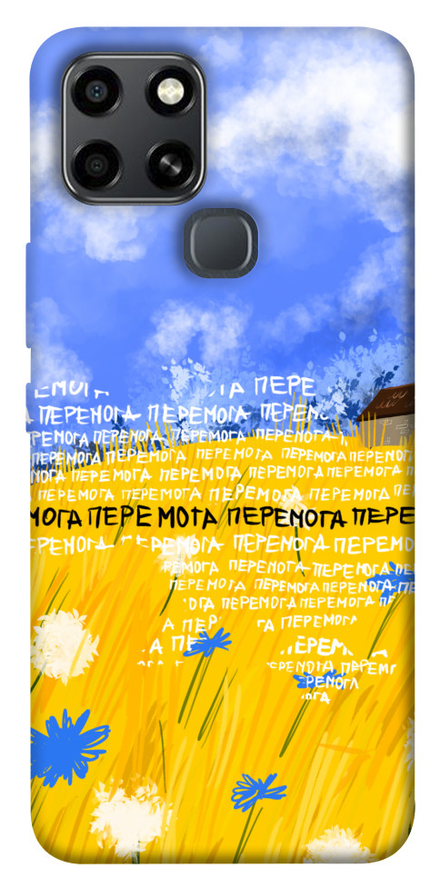 

Чохол Перемога для Infinix Smart 6 1539407