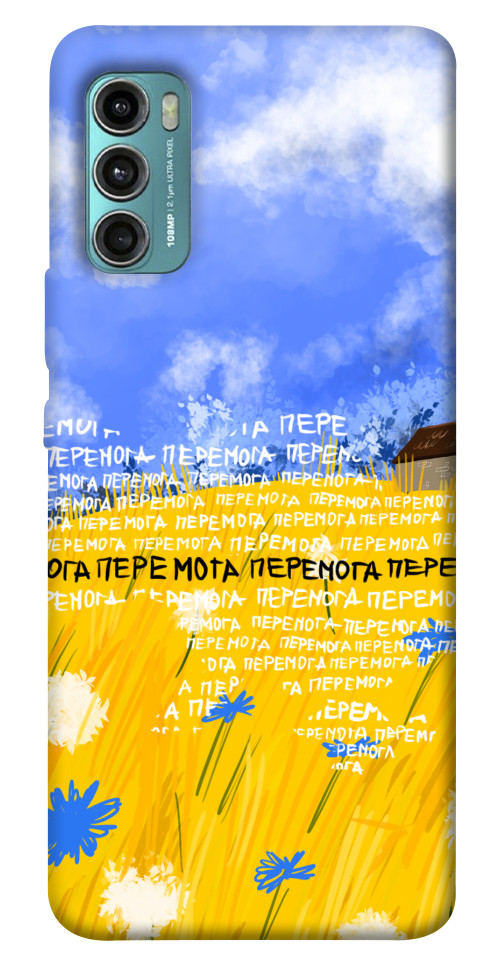 

Чохол Перемога для Motorola Moto G60 1539409