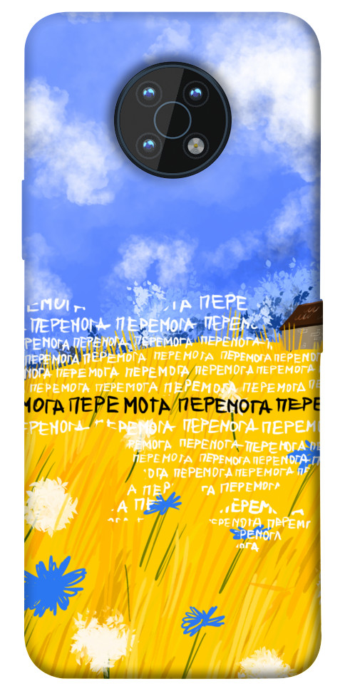 

Чехол Перемога для Nokia G50 1539416