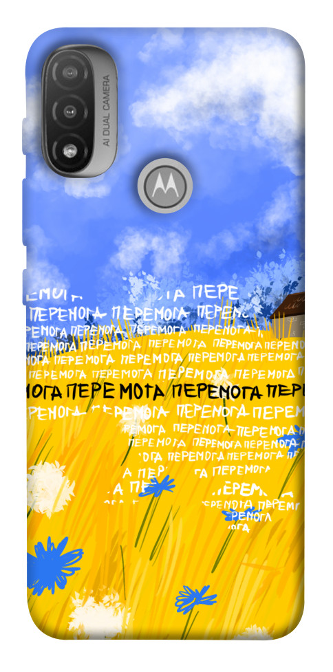 

Чехол Перемога для Мotorola Moto E20 1539417