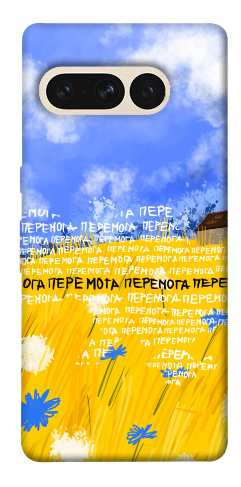 

Чохол Перемога для Google Pixel 7 Pro 1539423