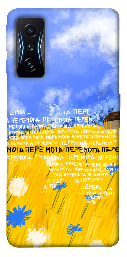 

Чехол Перемога для Xiaomi Poco F4 GT 1539427
