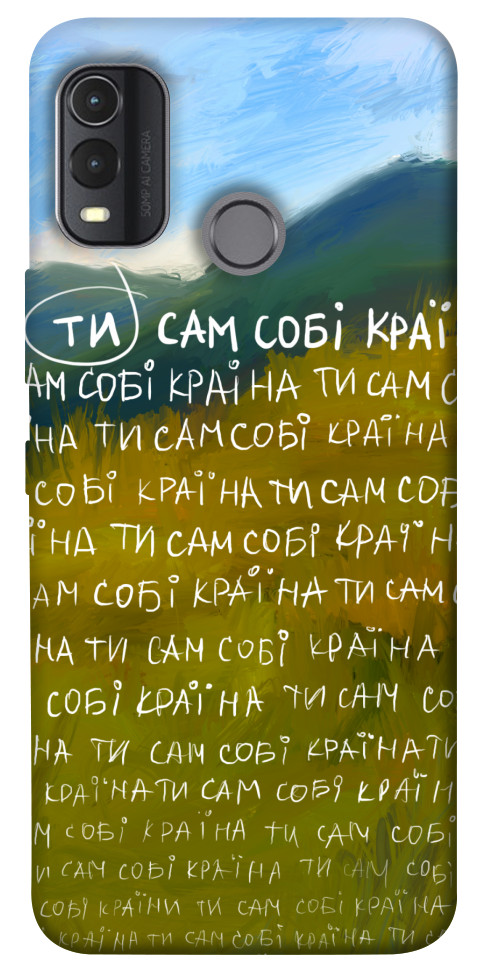 

Чохол Ти сам собі країна для Nokia G11 Plus 1539488