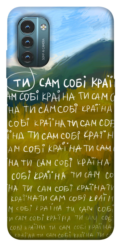 

Чохол Ти сам собі країна для Nokia G21 1539494