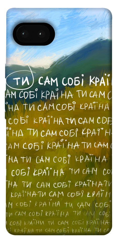 

Чехол Ти сам собі країна для Google Pixel 7A 1539505