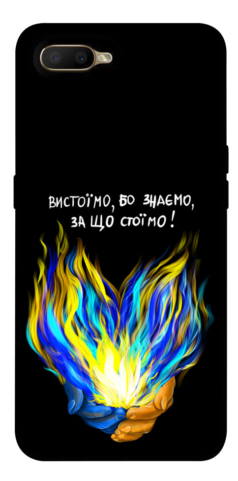 

Чохол У боротьбі для Oppo AX5 1539510