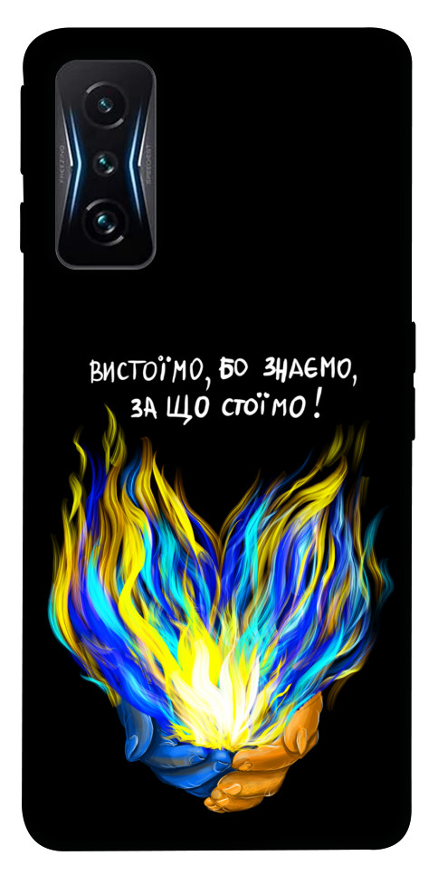 

Чохол У боротьбі для Xiaomi Poco F4 GT 1539547