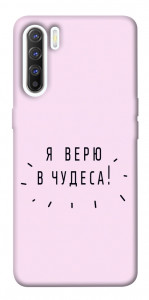 Чохол Я вірю у дива для Oppo Reno 3