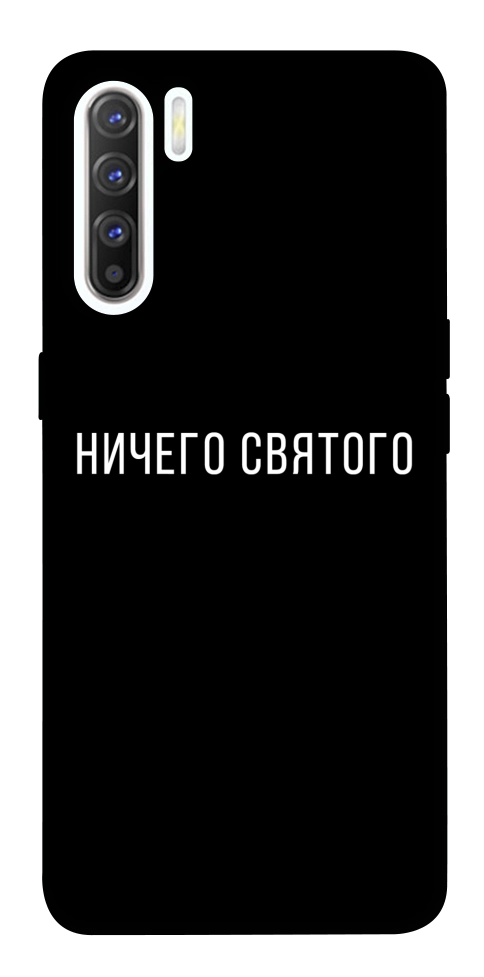 Чехол Ничего святого black для Oppo Reno 3