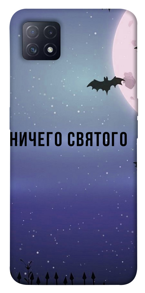 

Чехол Ничего святого ночь для Oppo A72 5G 1539981