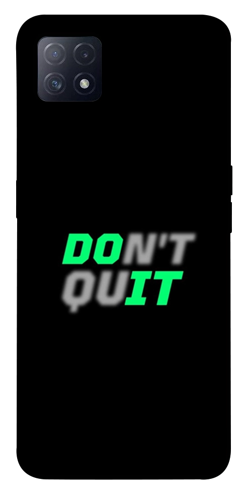 Чохол Don't quit для Oppo A73 5G