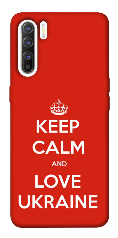 

Чохол Keep calm and love Ukraine для Oppo Reno 3 1540215