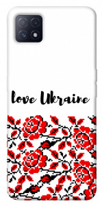 Чохол Love Ukraine для Oppo A73 5G