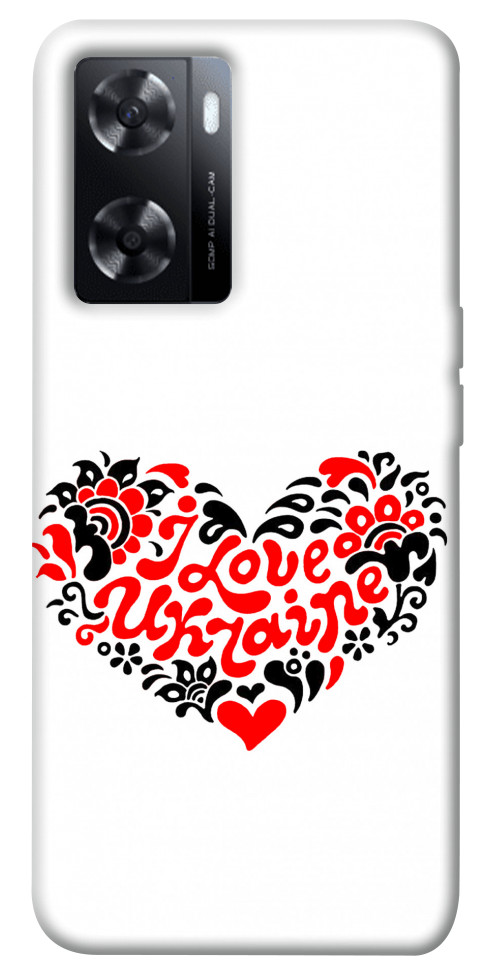 

Чехол С Украиной в сердце для Oppo A77s 1540284