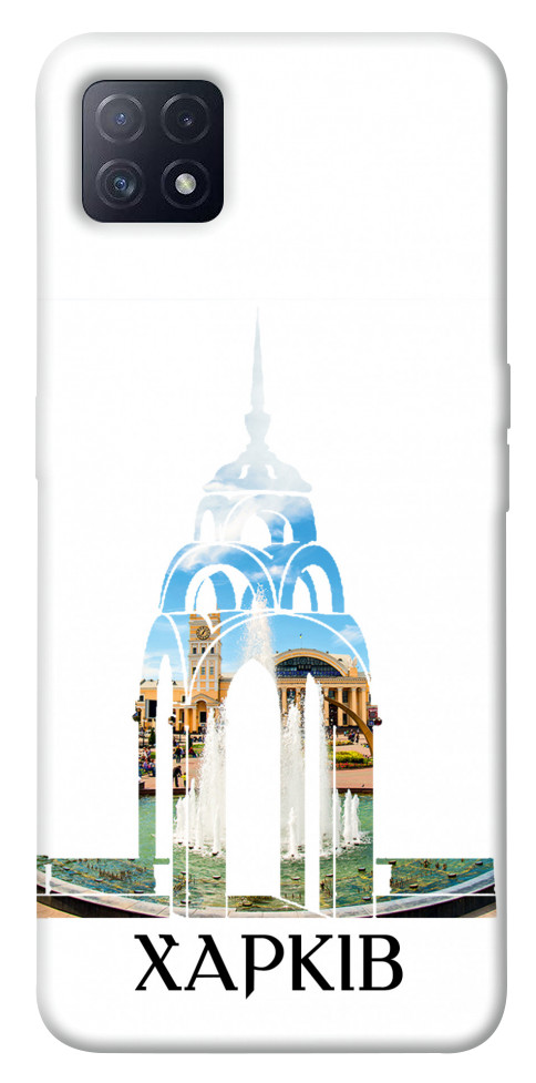 

Чехол Харків для Oppo A72 5G 1540302