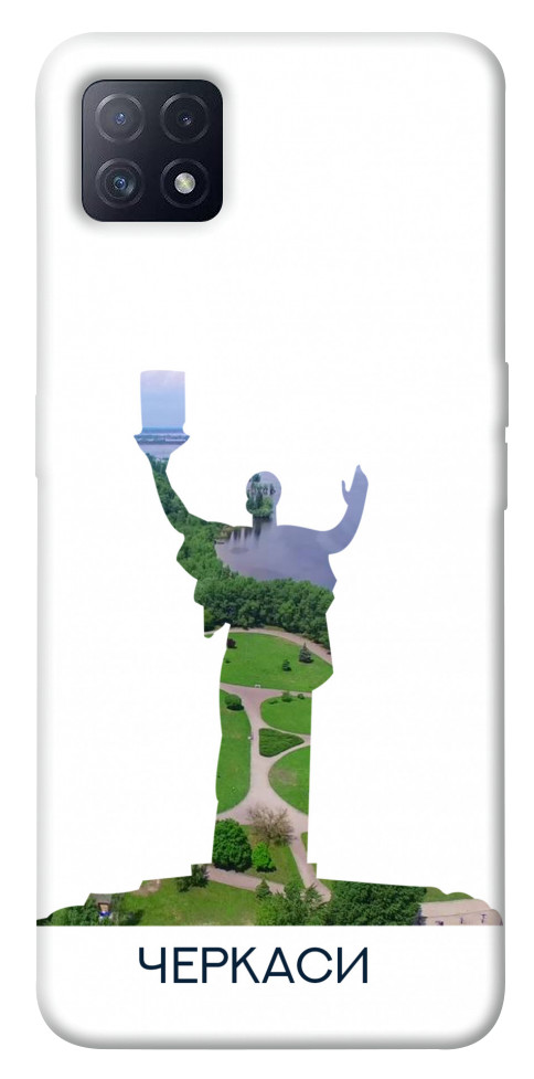 

Чохол Черкаси для Oppo A72 5G 1540305