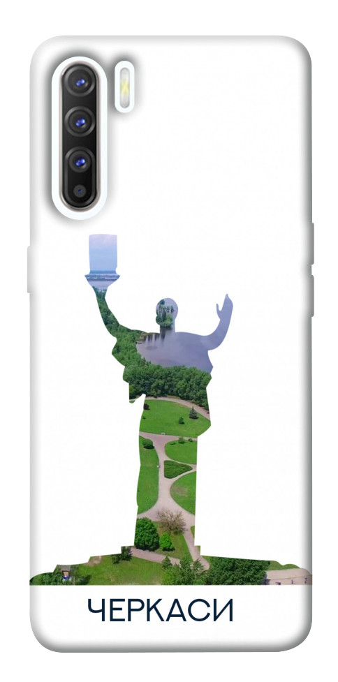 

Чохол Черкаси для Oppo Reno 3 1540307