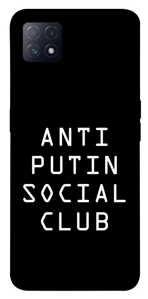 

Чехол Anti putin для Oppo A72 5G 1540608