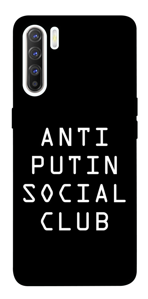 

Чехол Anti putin для Oppo Reno 3 1540610