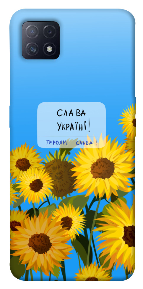 

Чехол Слава Україні для Oppo A72 5G 1540731