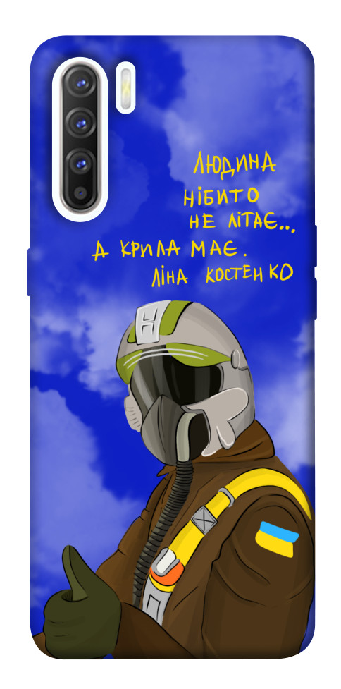 

Чохол Герой-льотчик для Oppo Reno 3 1540754