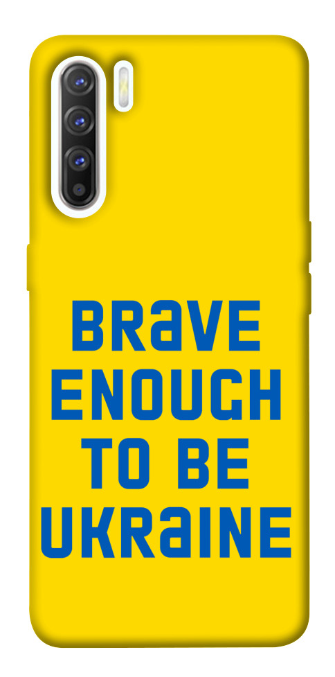 

Чехол Brave enought to be Ukraine для Oppo Reno 3 1540922