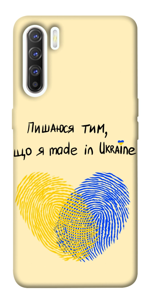 Чехол Made in Ukraine для Oppo Reno 3