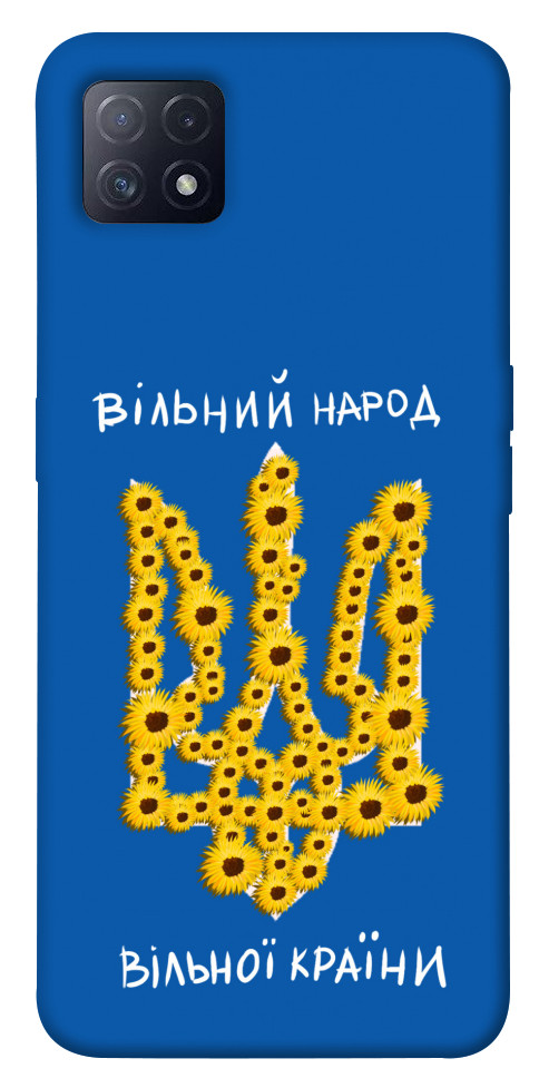 

Чехол Вільний народ для Oppo A72 5G 1541051