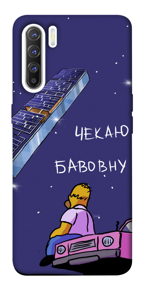 

Чехол Чекаю бавовну для Oppo Reno 3 1541062