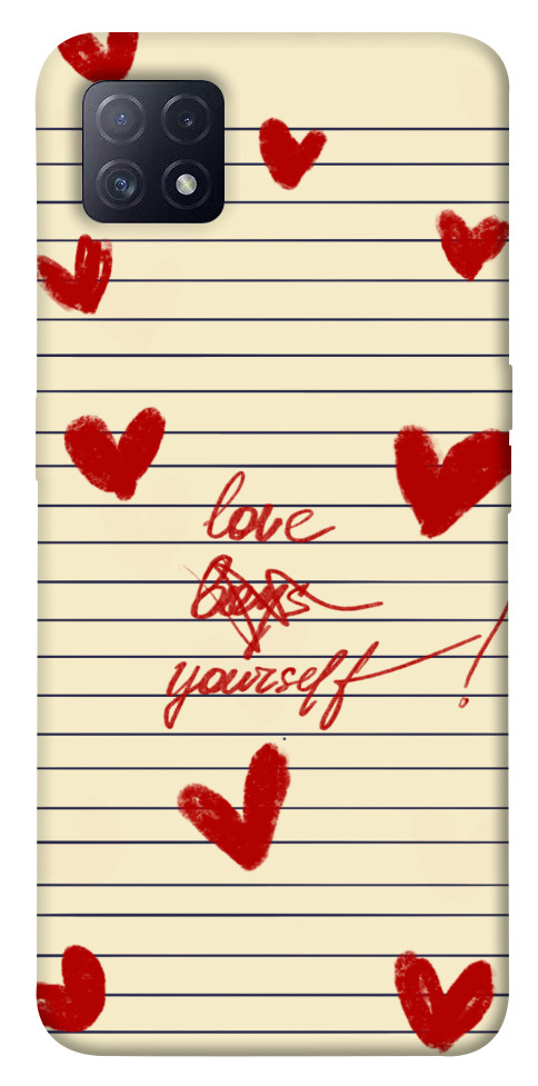 

Чохол Love yourself для Oppo A72 5G 1541238