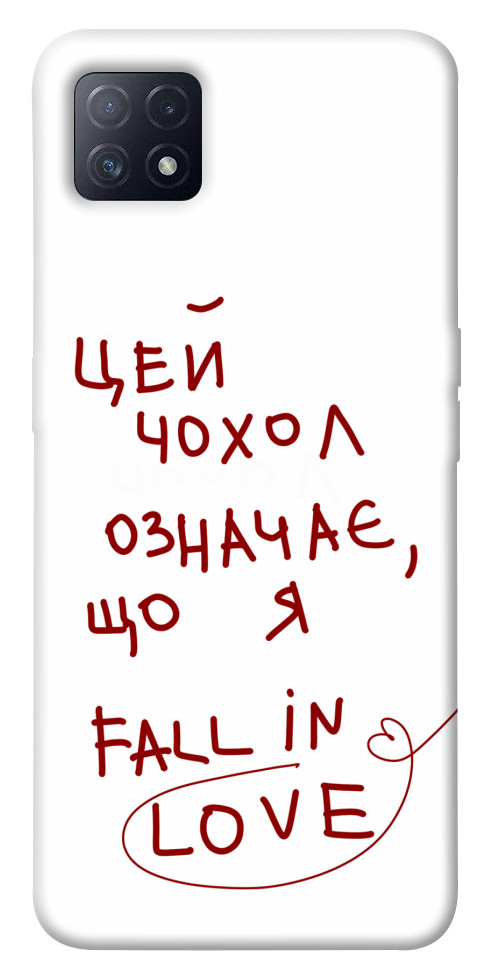

Чохол Fall in love для Oppo A73 5G 1541251
