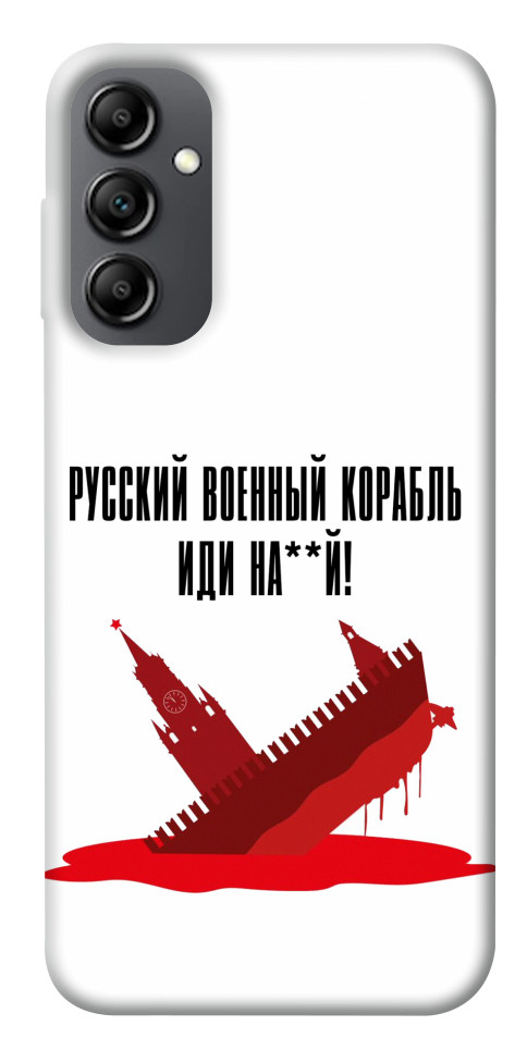 

Чехол Русский корабль для Galaxy A14 1541483