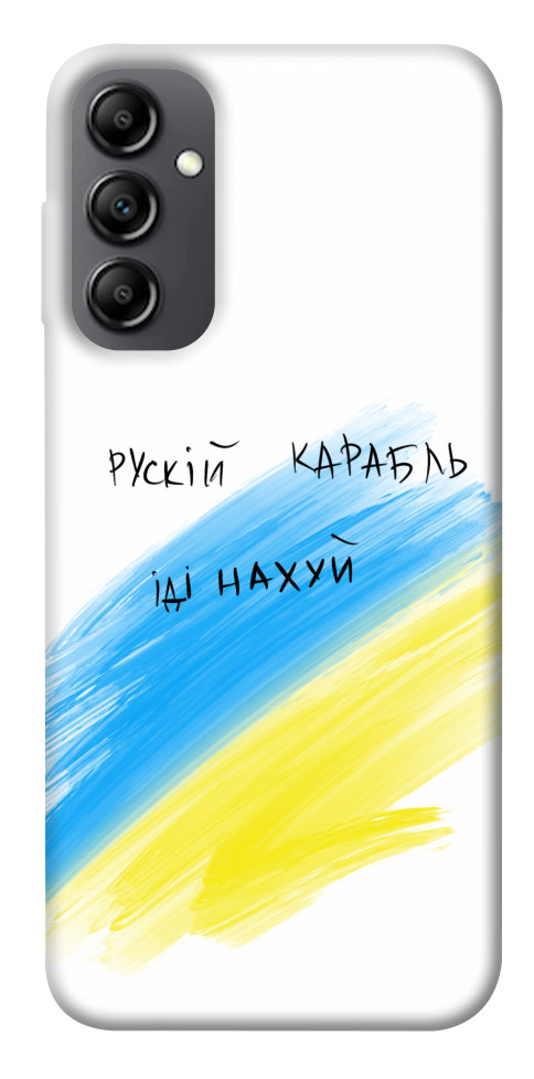 

Чохол Рускій карабль для Galaxy A14 1541523
