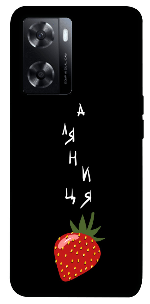 

Чохол Паляниця-полуниця для Oppo A77s 1541528