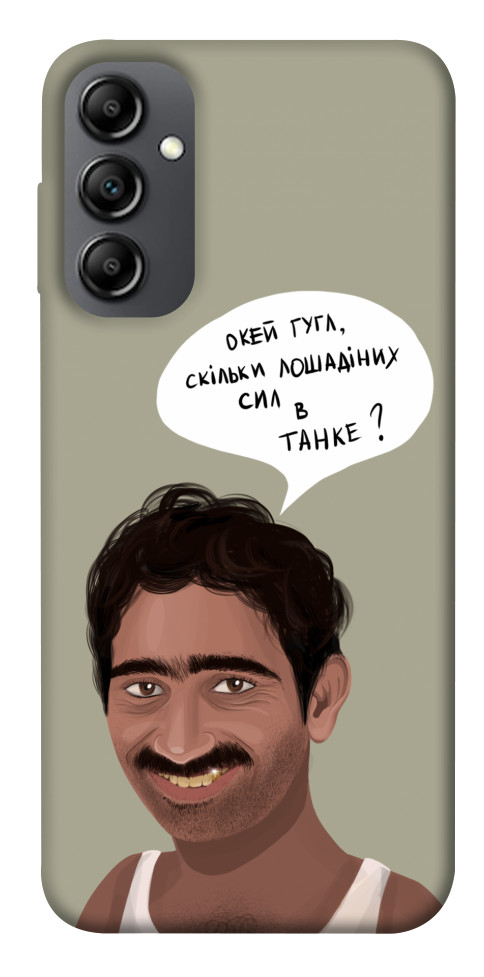 

Чохол Циганська оборона для Galaxy A14 1541535