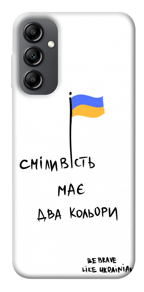 

Чехол Сміливість має два кольори для Galaxy A14 1541613