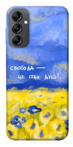 Чехол Свобода це стан душі для Galaxy A14