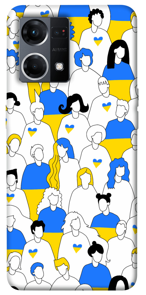 

Чохол Люди для Oppo Reno 7 4G 1541669