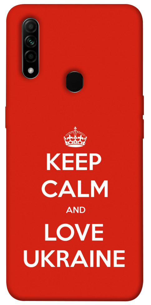 

Чохол Keep calm and love Ukraine для Oppo A8 1547540