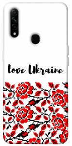 Чохол Love Ukraine для Oppo A8