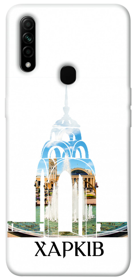 

Чехол Харків для Oppo A8 1547584