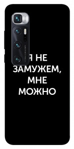 Чехол Я не замужем мне можно для Xiaomi Mi 10 Ultra