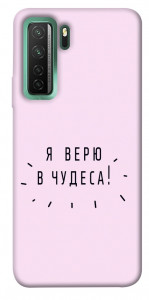 Чехол Я верю в чудеса для Huawei nova 7 SE