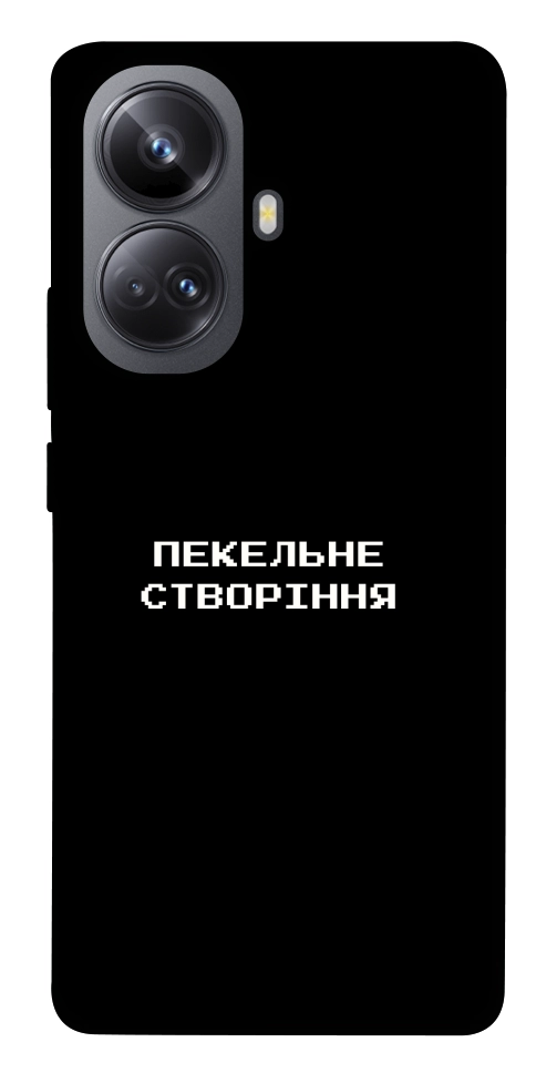 Чохол Пекельне створіння для Realme 10 Pro+