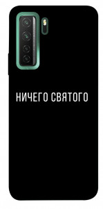 Чехол Ничего святого black для Huawei nova 7 SE